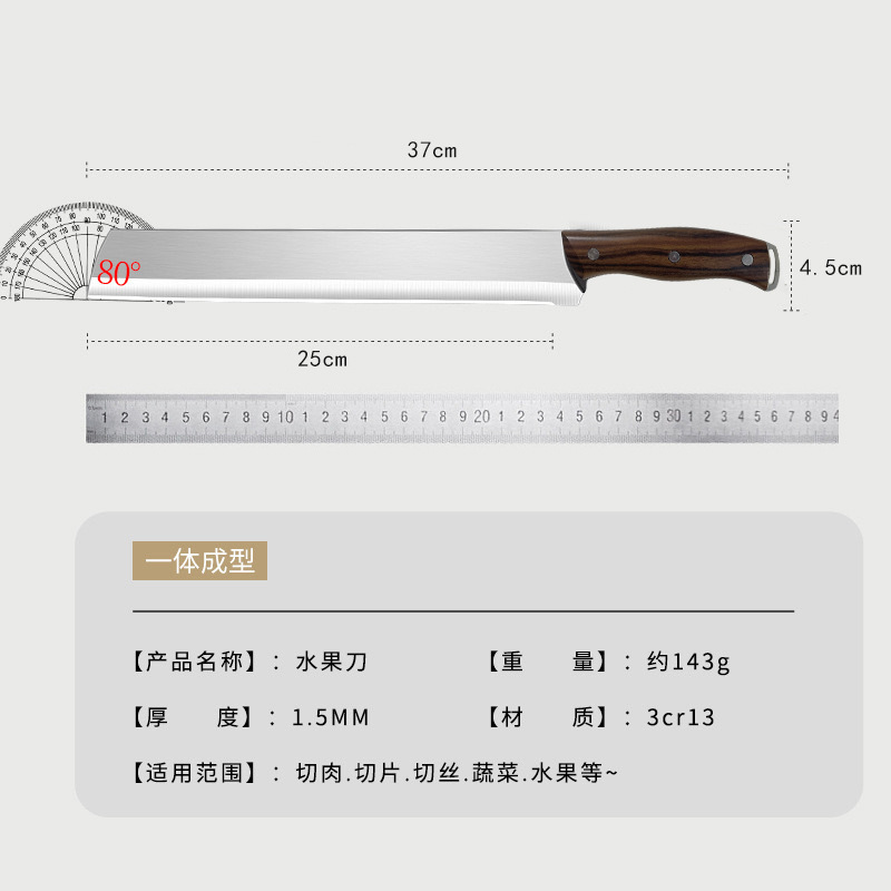 Stainless steel fruit knife for cutting Hami melons, large and extended watermelon cutting tool for commercial fruit stalls, household fruit and melon knife Item Picture