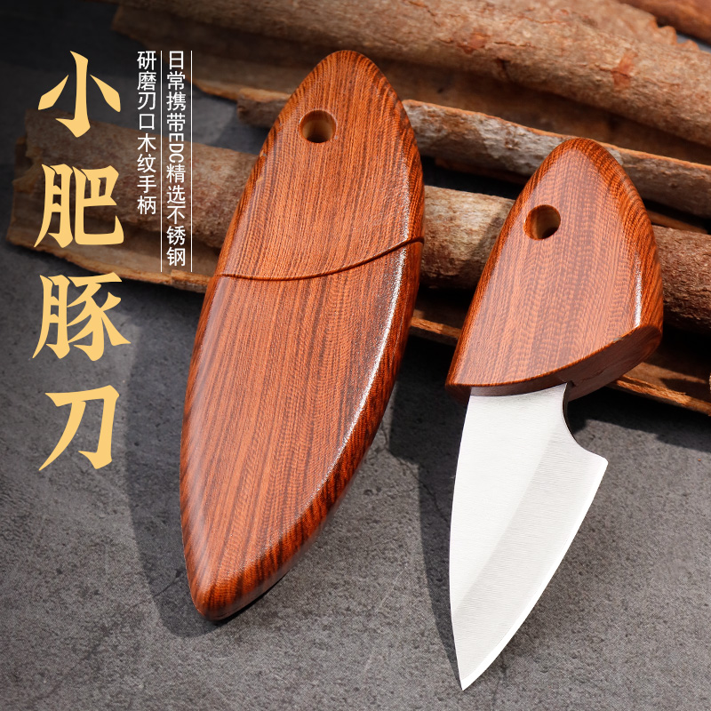 The popular "Little Fatty Dolphin Pocket Knife" is a mini outdoor portable sharp meat slicer and a multi-purpose fruit slicer full figure