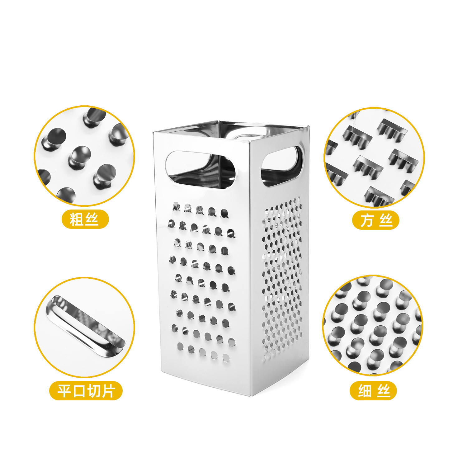 All-stainless steel thickened straight cylinder four-sided grater, vegetable cutter, multi-purpose cheese grater, potato grater, vegetable grater Specification drawing
