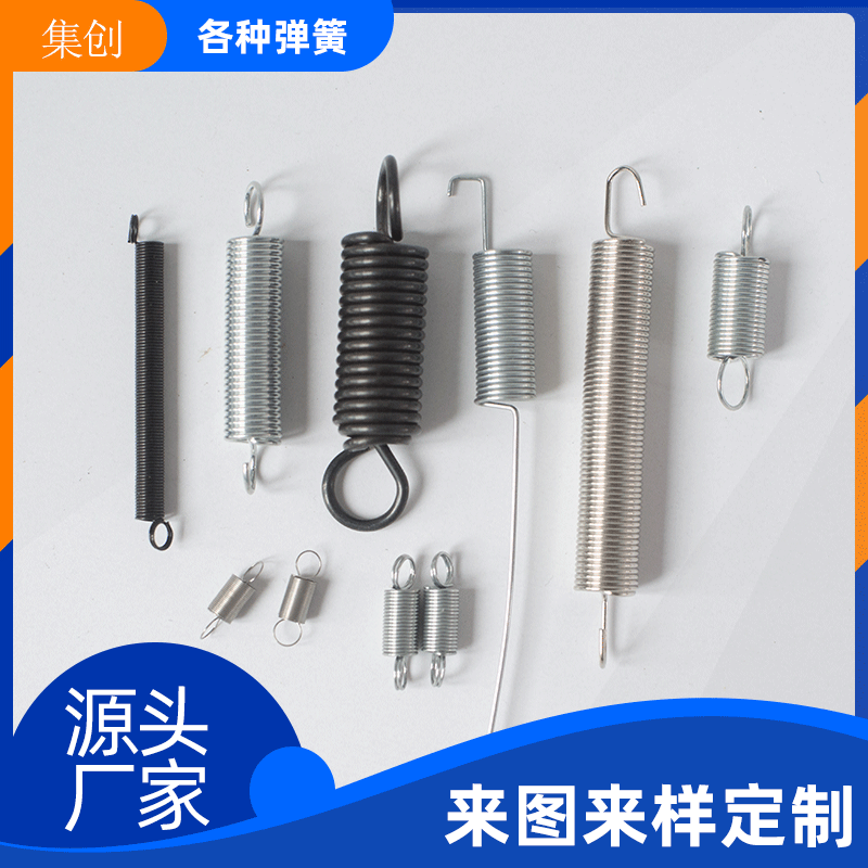 Factory direct supply of double-hook tension springs, stainless steel/galvanized special-shaped belt hook tension springs, Zhongshan Spring Hardware Factory full figure
