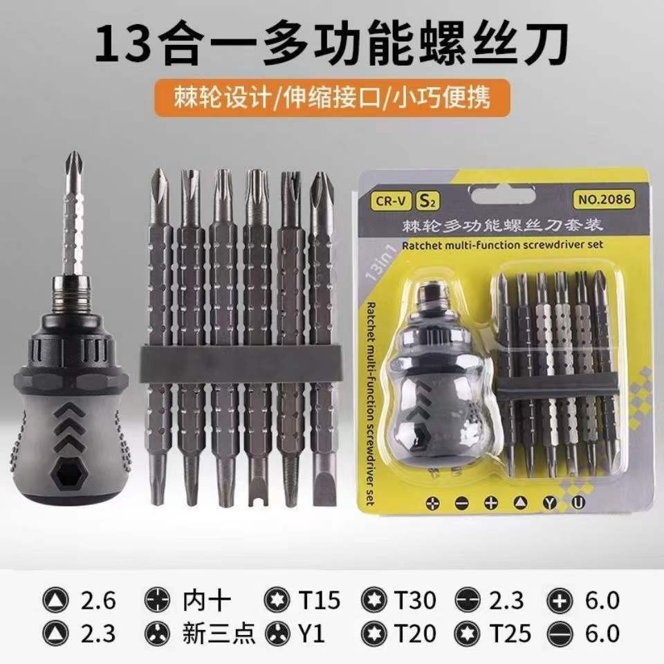 Ratchet screwdriver sets, strong magnetic telescopic special-shaped combination, multi-functional mini labor-saving screwdriver sets are supplied by manufacturers details Picture