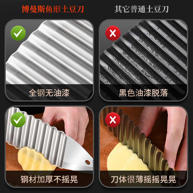 Stainless steel wolf-tooth potato knife, corrugated knife, wavy knife, kitchen and hotel knives, all-steel flower potato chip cutting knife Specification drawing