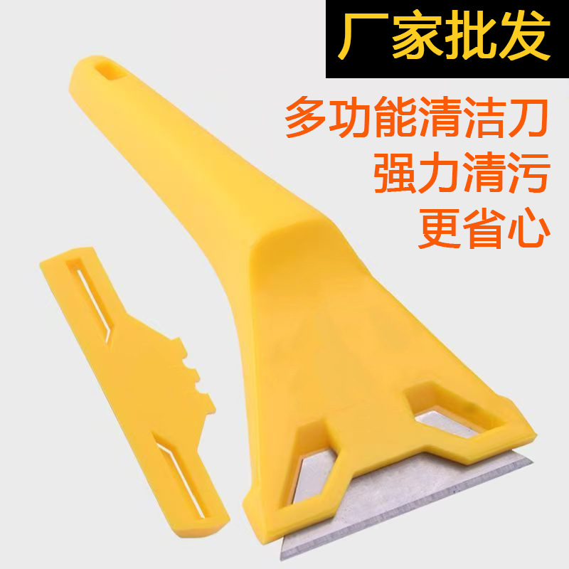 Factory wholesale multi-purpose cleaning knives, grouting and glue removal scrapers, glue scrapers, glass and tile scrapers, portable utility knives full figure