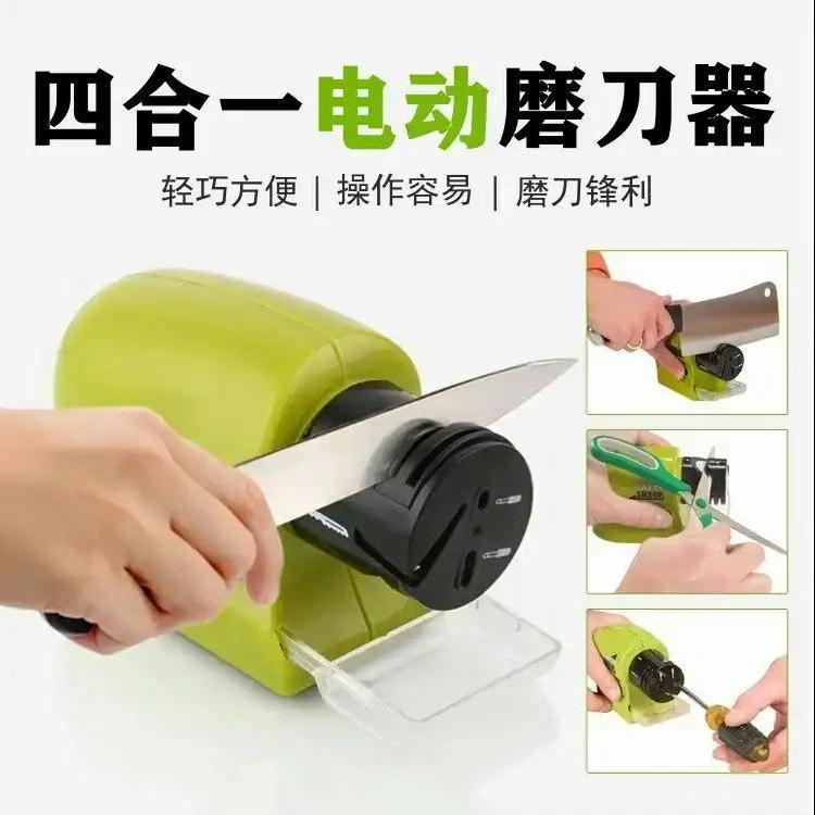 Electric knife sharpener, electric whetstone, kitchen tools, electric small tools, new kitchen products, new t full figure