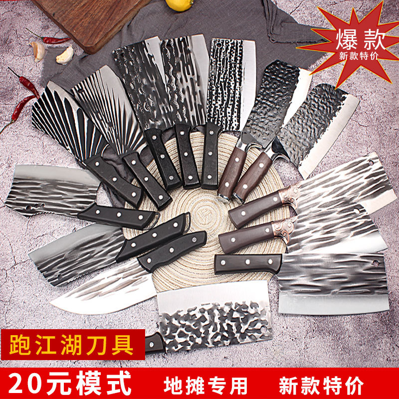 Yangjiang Runjianghu kitchen knives, stainless steel knives, kitchen knives, chopping knives, street stall bone chopping knives, household kitchen knives, chopping knives Application Scenario