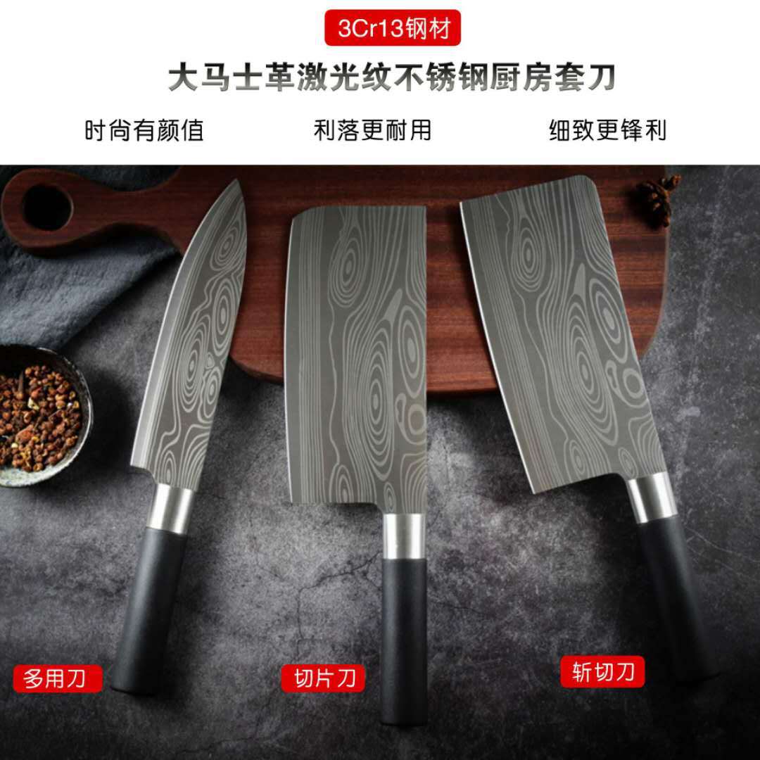 Damascus kitchen knife, household chef's knife, stainless steel slicing knife, bone chopping knife, kitchen Yangjiang knife set details Picture