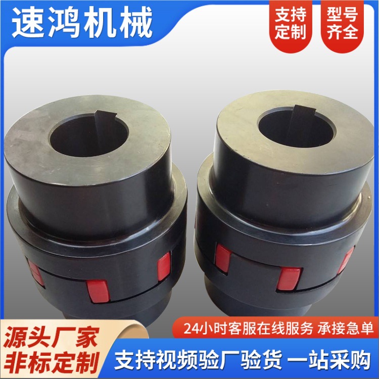 Star coupling manufacturer, high-torque elastic couplings for water pumps and fans, thickened steel shaft sleeve couplings Specification drawing