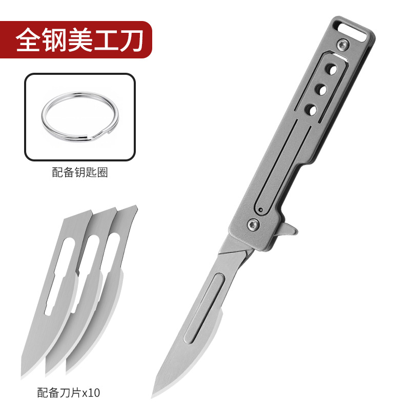 Stainless steel utility knife, quick-opening mini folding knife, sharp edge, portable express box opening knife, keychain paper cutting knife undefined