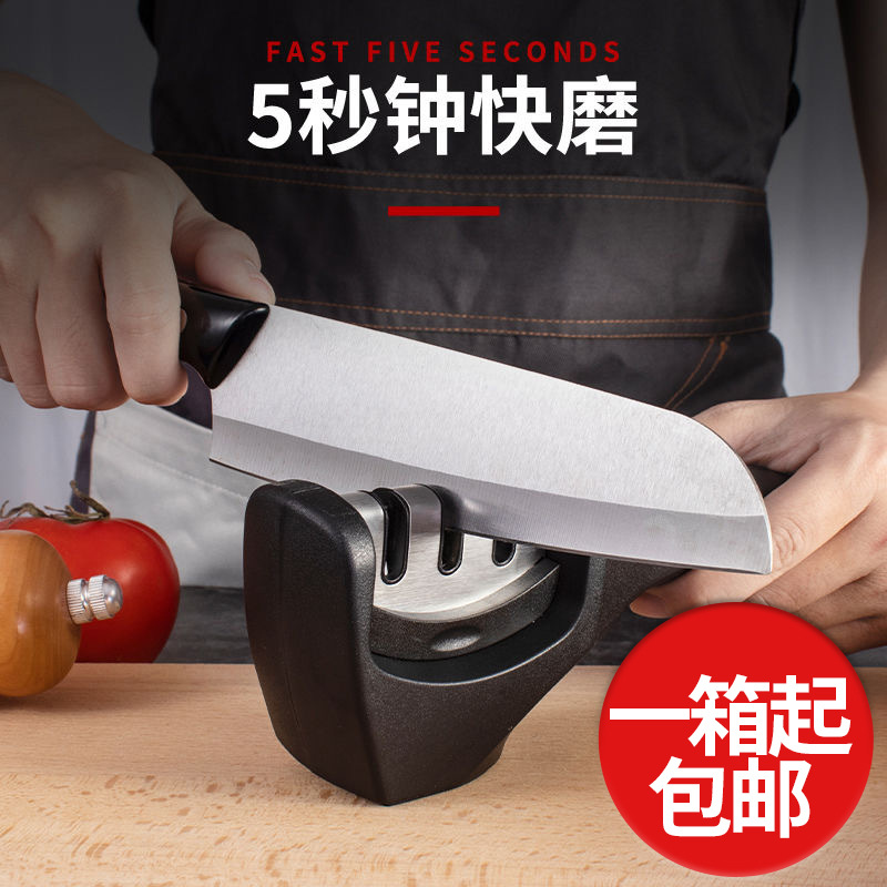 Yangjiang's new type of household kitchen knife sharpener, ceramic diamond whetstone, three-stage handheld quick knife sharpener full figure