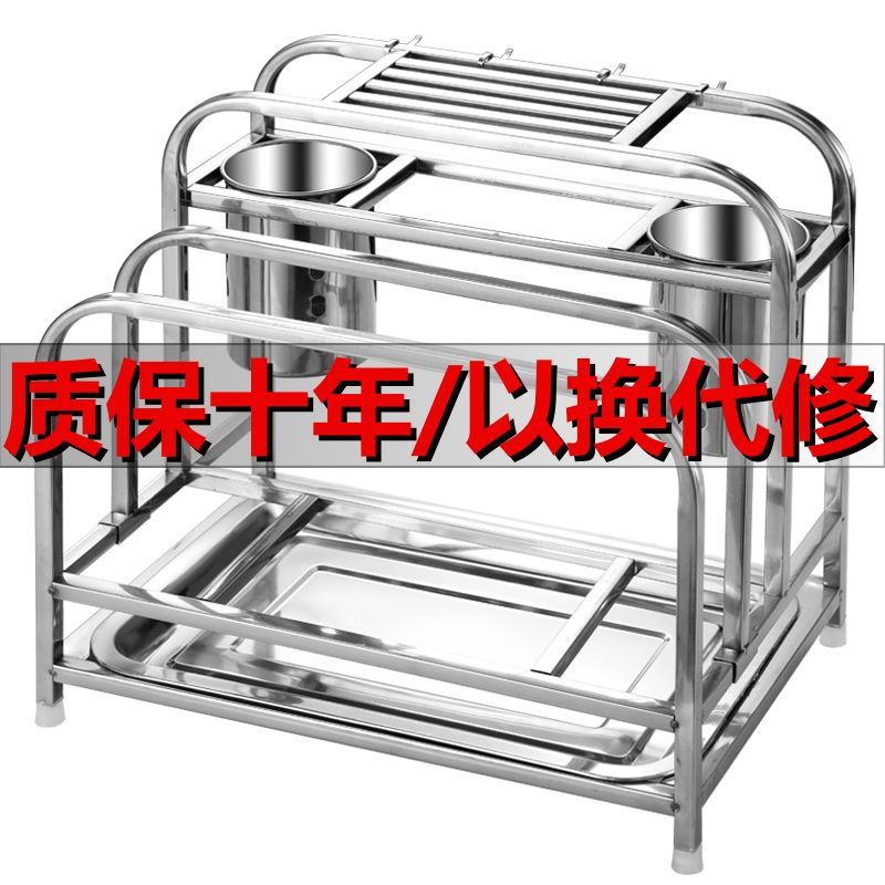 304 stainless steel kitchen knife rack, storage rack, chopping board, knives, multi-functional chopstick cage integrated storage and placement rack full figure