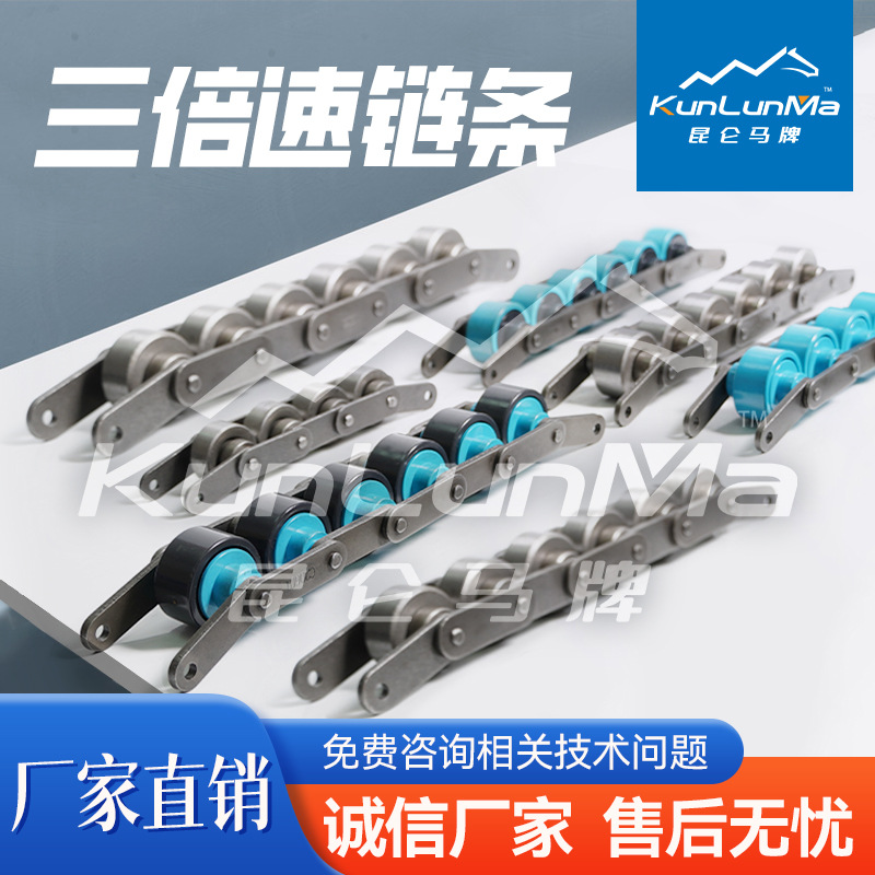 Triple speed BS30-C212A nylon/steel double speed chain with a pitch of 38.1mm, factory direct sales and in stock supply Application Scenario