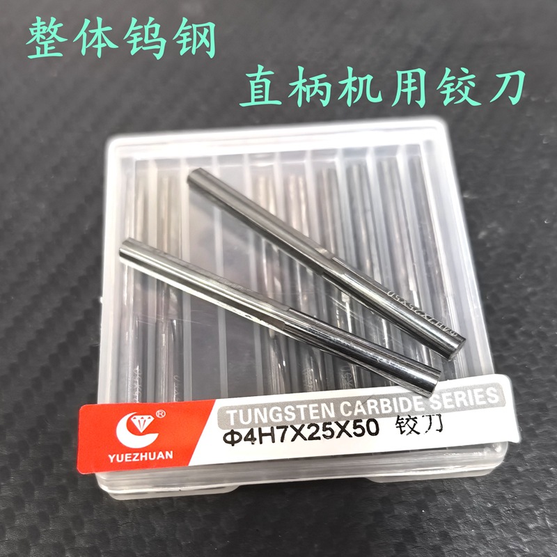 Processing of the inner hole surface finish of 2-20mm integral tungsten steel straight shank machine reamers and integral alloy straight groove reamers Application Scenario