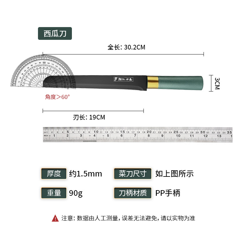 Stainless steel high-hardness straight-edge fruit knife, commercial portable small knife for dormitory students, outdoor barbecue fruit and vegetable cutting knife Application Scenario
