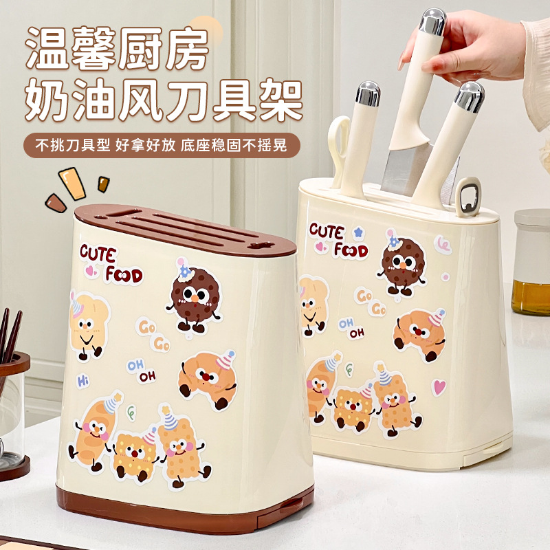 Cream-style home kitchen knife rack, countertop design, free DIY for placing knives and knife holders, storage rack, storage box details Picture