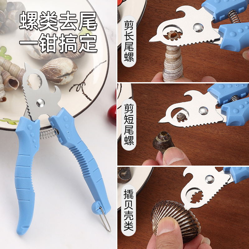Wholesale of oncomelania hupensis, field snail, and snail lion tail-cutting special scissors, stone snail cutters, and multi-functional tail-removing tools for field snails from the manufacturer Specification drawing