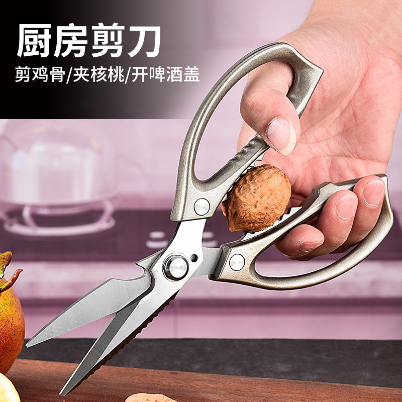 Wholesale of multi-functional powerful scissors, stainless steel household aluminum handle scissors, aluminum alloy scissors, chicken bone scissors and kitchen tools in stock Specification drawing