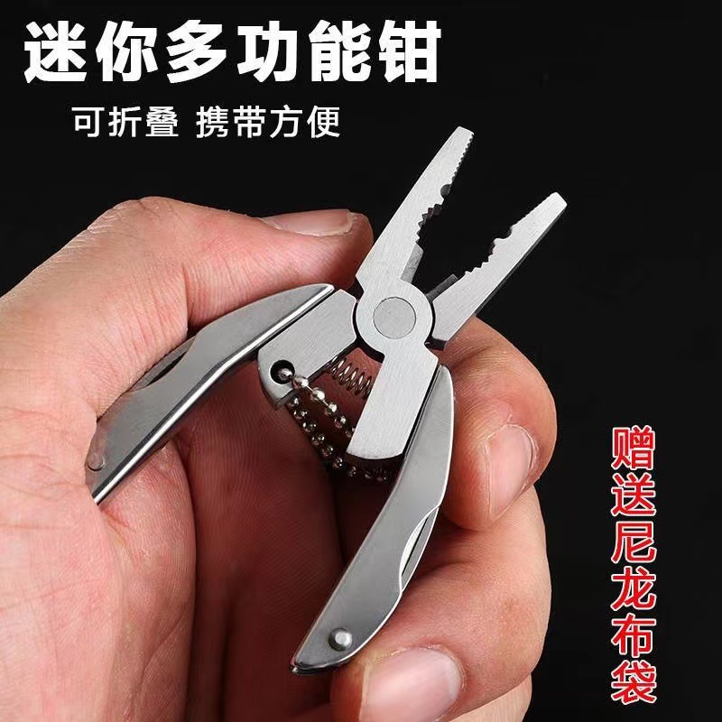 Multi-functional egg pliers, compact multi-functional folding pliers, creative turtle pliers, gift knife pliers, turtle-back pliers Specification drawing