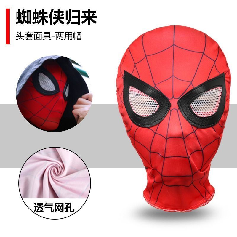 New Spider-Man Glove children's toy launcher set, Spider-Man Cape Sound and Light Sword Shield weapon set detail image 3