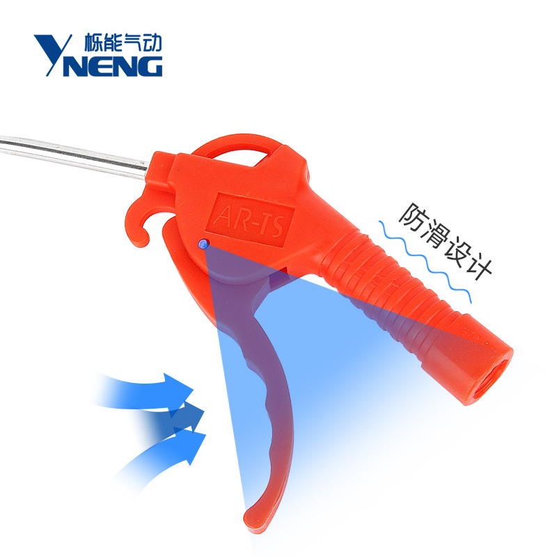 High-pressure dust-blowing gun, dust-blowing cylinder, air pump, air blowing, extended pneumatic tool, air compressor, spray gun, dust removal and air blowing details Picture