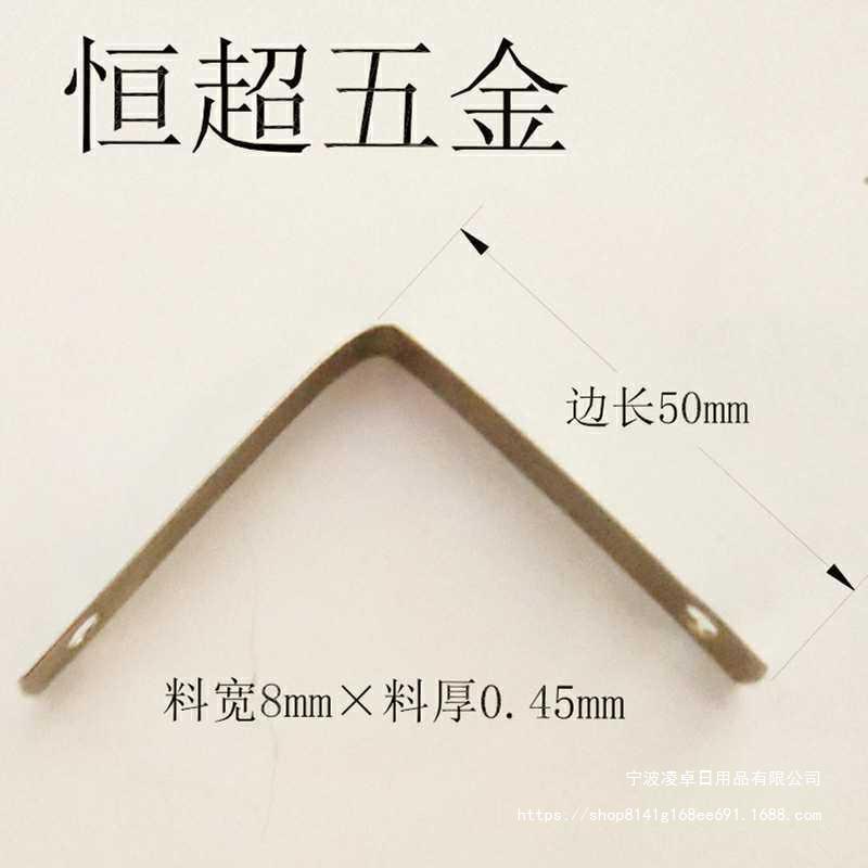 V-shaped spring sheet, spring sheet, spring steel sheet 65 manganese, single head, double head, autonomous Specification drawing