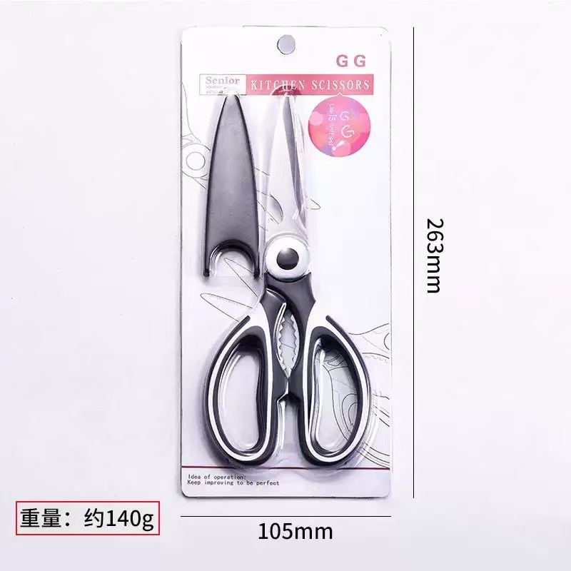 Stainless steel multi-functional kitchen scissors with a cutting cap for cutting fish, duck, chicken bones, barbecue meat and panda Application Scenario