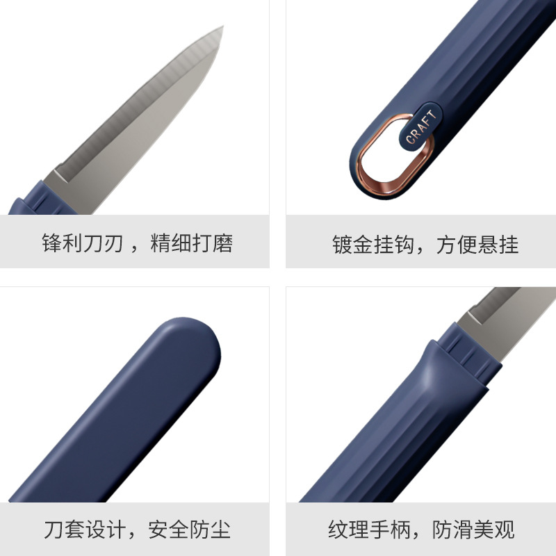 【 Original from Liangshe 】 Kitchen utensils, fruit knives, home, office, dormitory, kitchen knives, multi-functional fruit knives Specification drawing