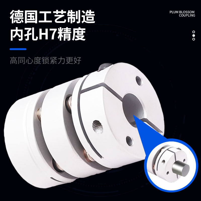 Zhejiang Ao single and double diaphragm couplings aluminum alloy Factory direct sales, high-torque elastic laminated couplings, servo motors details Picture