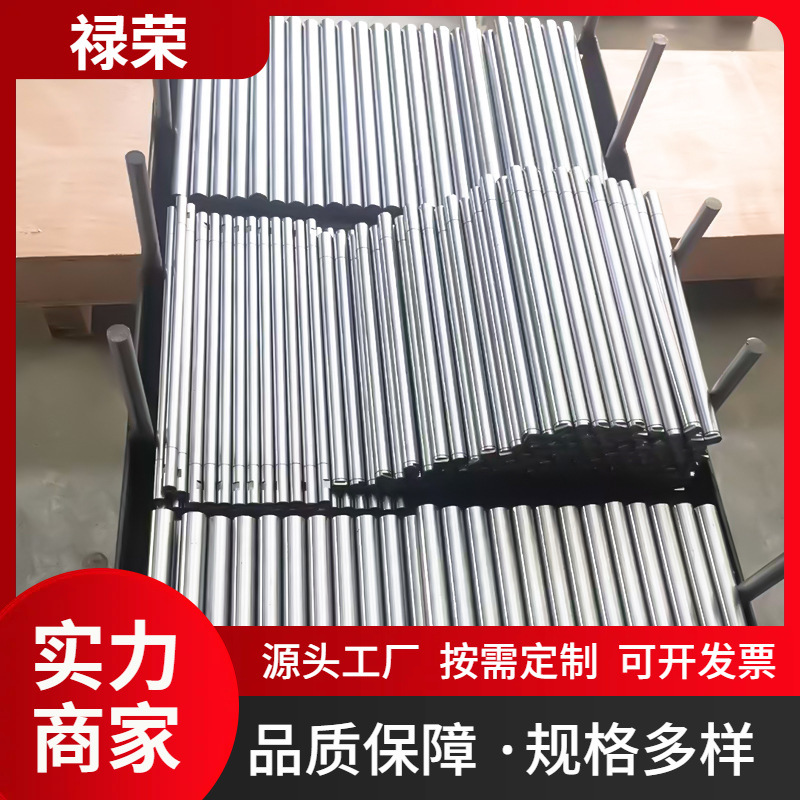 Solid linear optical shaft, chrome-plated optical shaft, hard shaft, high wear resistance, precision linear guide rail, Φ6, Φ8, piston rod, round bar Specification drawing