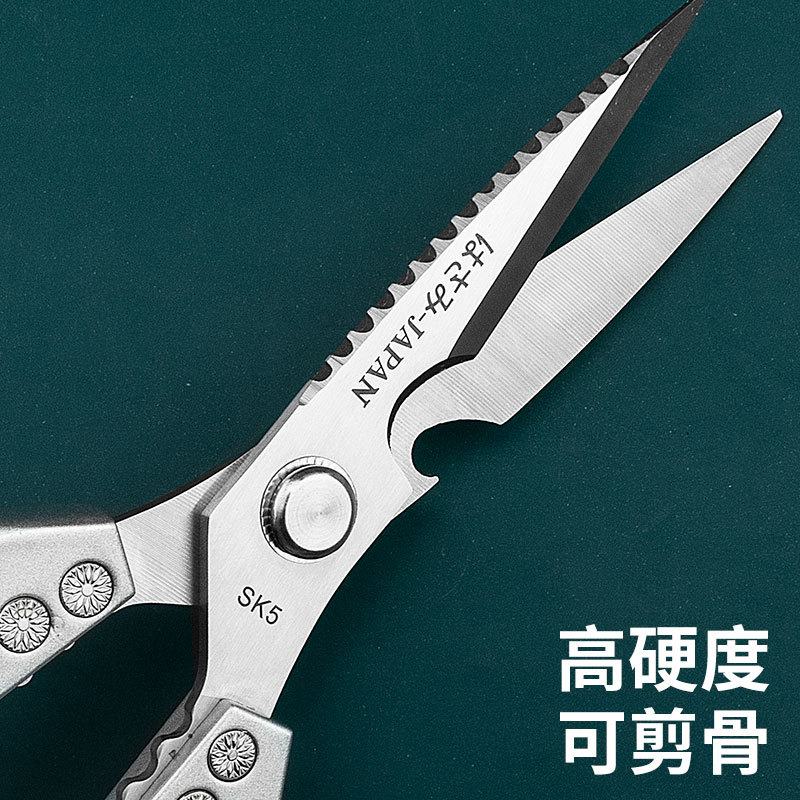 Kitchen scissors, multi-functional stainless steel household scissors, special large scissors for killing chickens and fish, aluminum handle scissors, tailor scissors details Picture