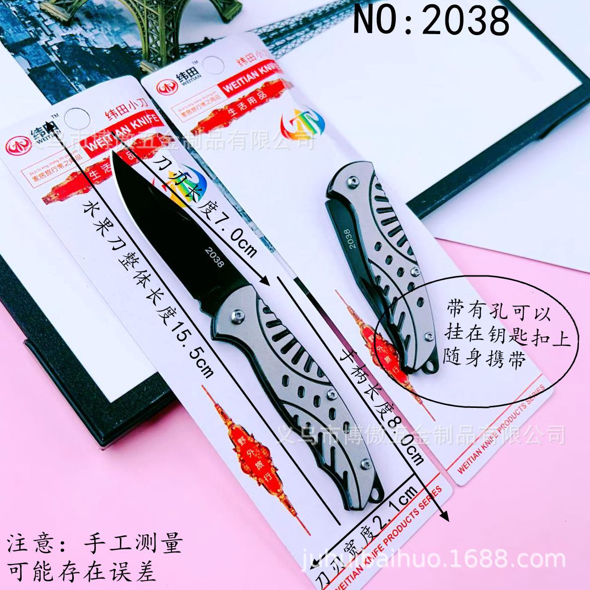 Weitian 2011 Folding Knife, outdoor self-defense fruit knife, Outdoor stainless steel survival knife, Night Market stall folding knife Specification drawing