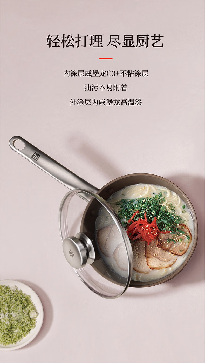 批发包邮！德国品牌双立人中式煎炒锅运输型粉色3件套 ZW-EY106详情5