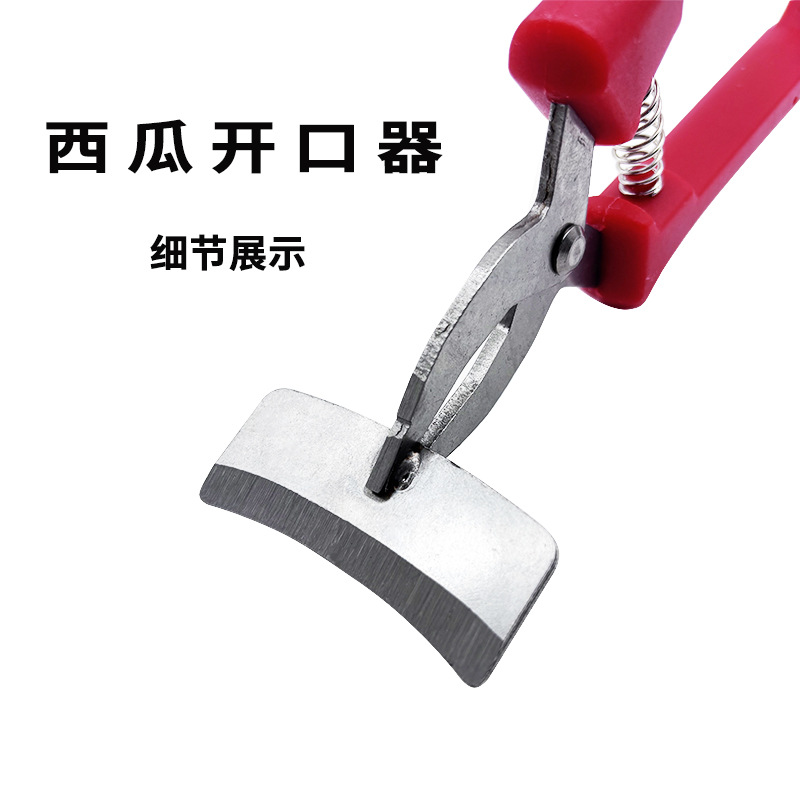 Upgraded watermelon and durian opener, stainless steel fruit opener, watermelon tool, labor-saving durian shell opener Specification drawing