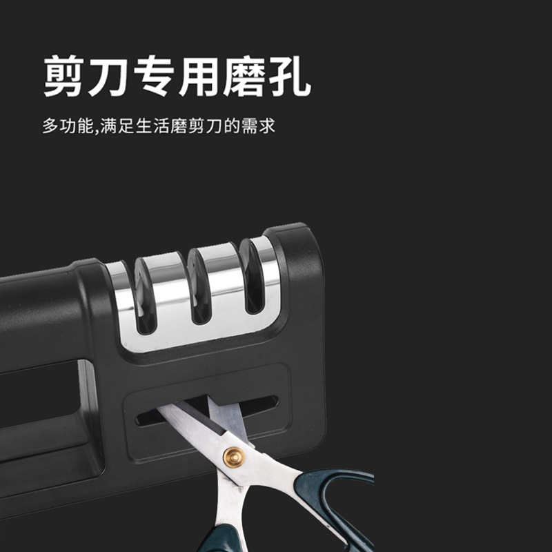 Kitchen tungsten steel manual knife sharpener, household quick knife sharpener, fruit knife, kitchen knife, bone knife, scissors wholesale Specification drawing