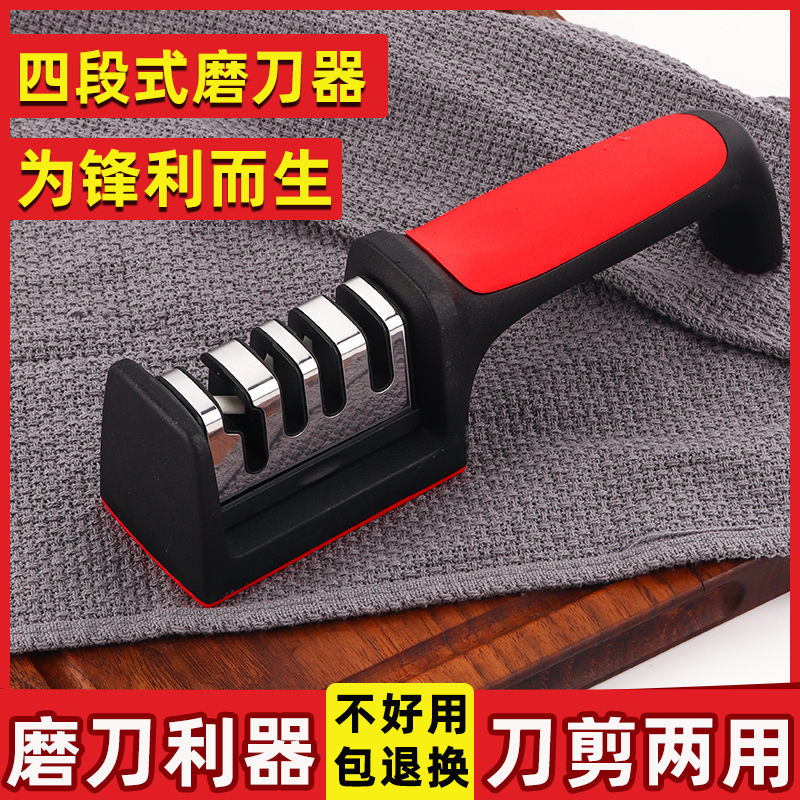 Knife sharpener with three or four rapid sharpening stages, diamond knife sharpener, multi-functional kitchen knife sharpener, knife sharpener stone, handheld knife sharpener for household use details Picture