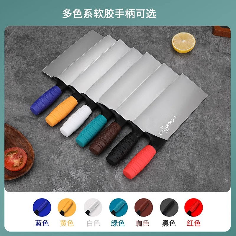 Eighteen Sons Chinese Chef's Special knife, Canteen raw and cooked food classification Commercial Color rubber-handled mulberry knife Kitchen slice Knife S228-1 Application Scenario