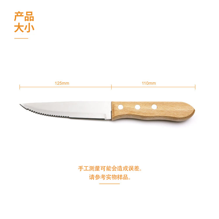 Factory pine wood handle half-sharpened half-serrated steak knife, steak table knife, Western cuisine knife tableware Specification drawing