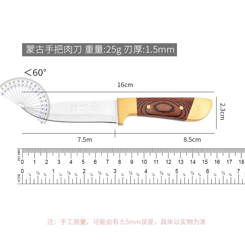 Boneless knife, mutton knife, stainless steel handle meat knife, outdoor portable special fruit knife, household kitchen knife Application Scenario