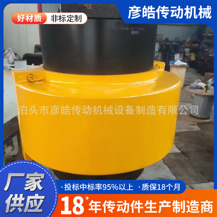 JS serpentine spring elastic coupling, high-torque serpentine spring coupling with cover, supplied by the original manufacturer, non-standard available full figure