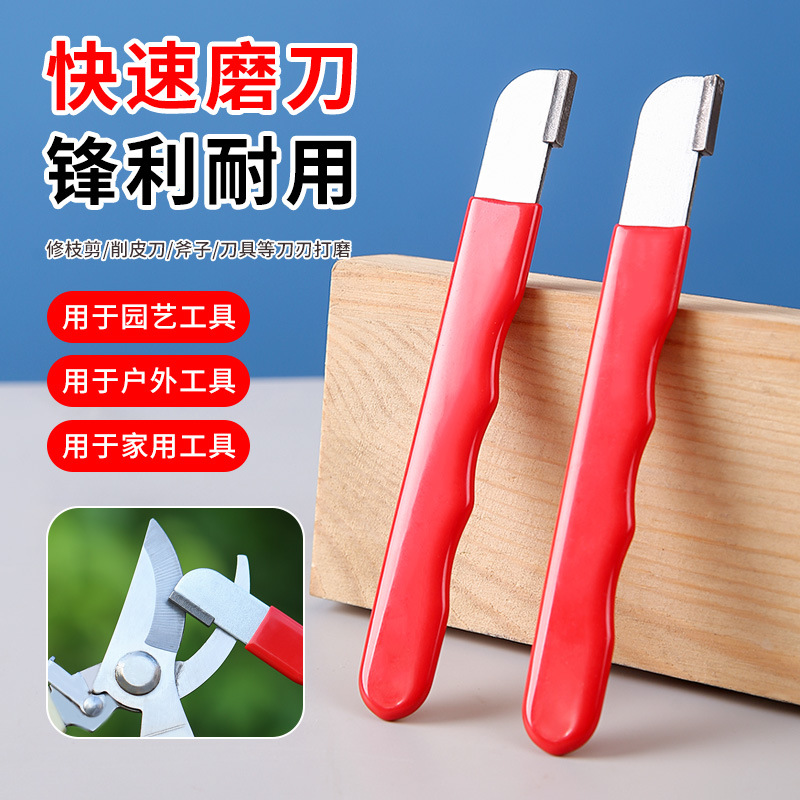 Special-shaped blade sharpening tool, whetstone, household fruit branch scissors, quick sharpening tool, scissors, kitchen knife cutting tool full figure