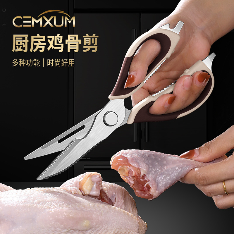 Household kitchen scissors, multi-functional magnetic sleeve vegetable and food barbecue scissors, kitchen stainless steel powerful chicken bone scissors full figure