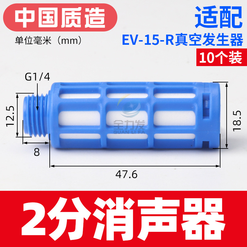 High suction vacuum generator EV10 15 20 25 30R Pneumatic high Flow negative Pressure vacuum generator undefined