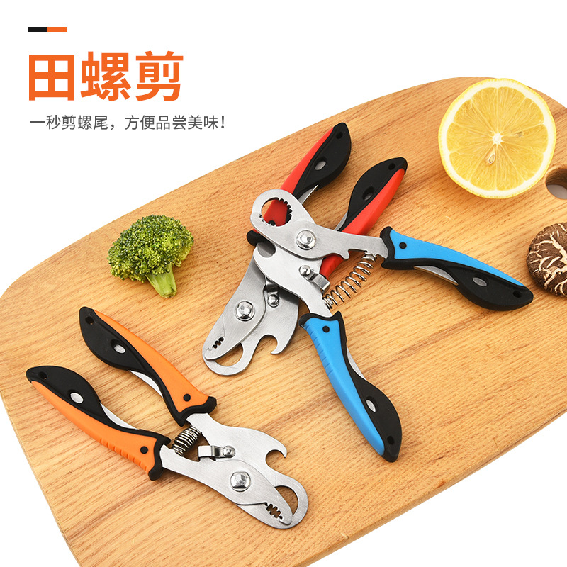 Stainless steel rubber plastic handle field snail shears, field snail scissors, snail shears, forging screw pliers, tail remover pliers full figure