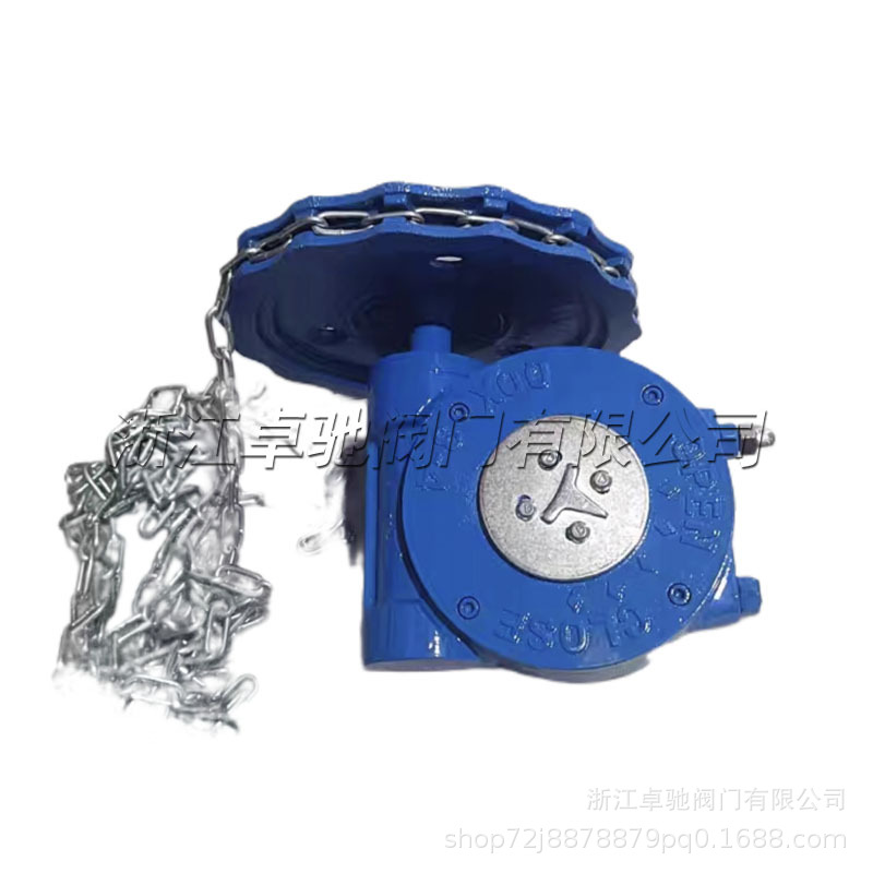 Chain turbine box, single-pole turbine box, cast iron butterfly valve, labor-saving variable speed drive device, reducer box Item Picture