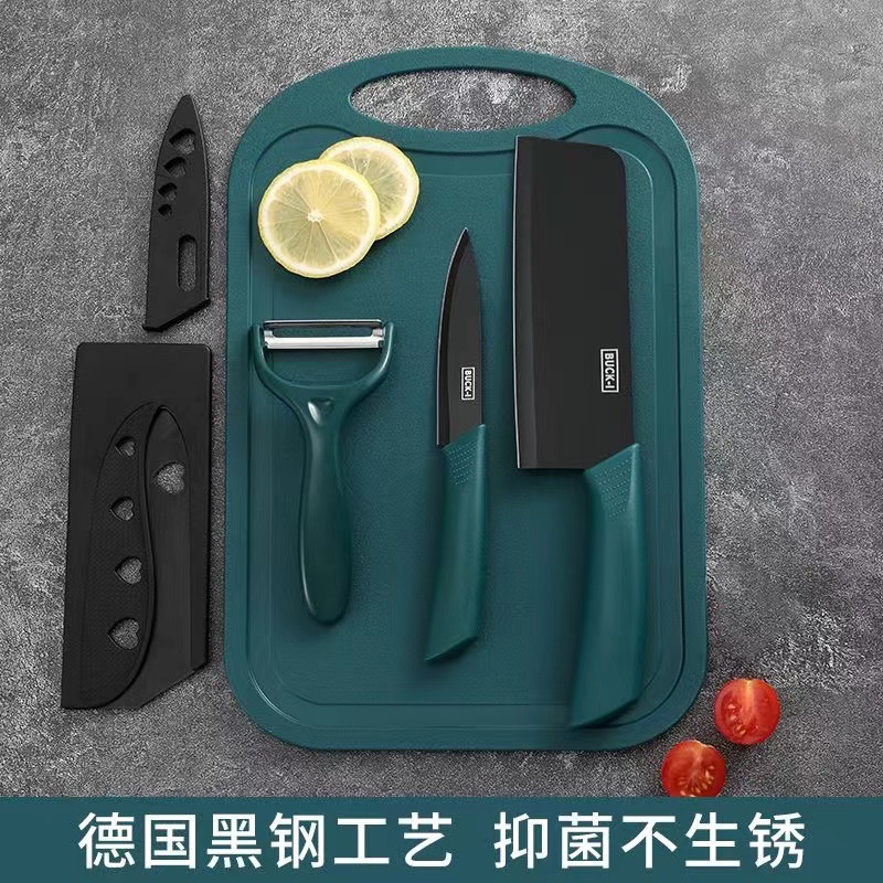 Stainless steel kitchen knife set, fruit knife, complementary food, household kitchen knife and cutting board two-in-one complete set of knives full figure