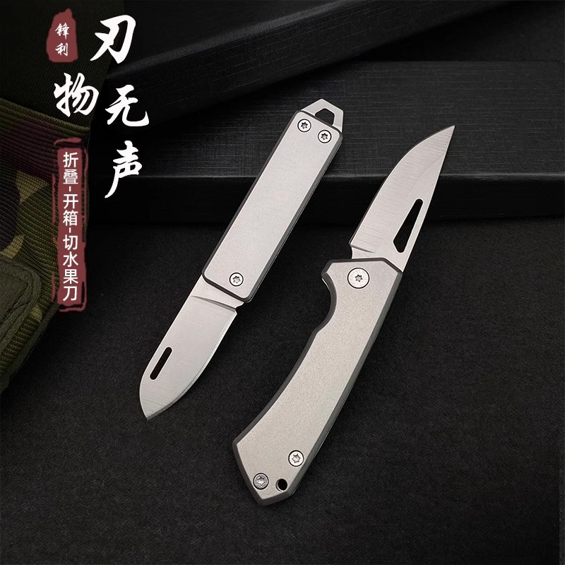 Stainless steel household fruit knife, multi-functional folding knife, alloy key knife, fruit knife, unboxing folding knife, portable details Picture