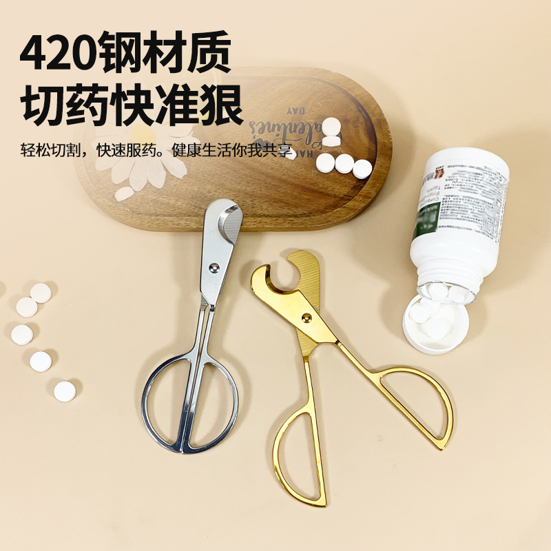 420 steel medicine scissors, food-grade medical medicine scissors, two-part one-cut precision tablet scissors, divider, household scissors details Picture