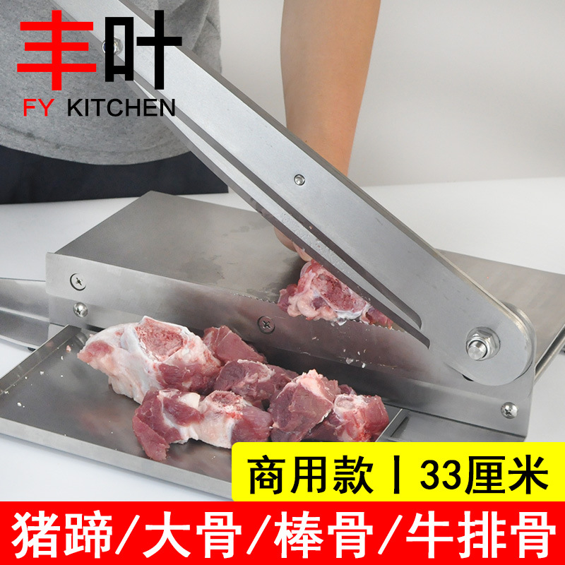 There are no commercial bone cutting machines available for cutting pig's feet, rods, large bones, guillotine, lamb chops, beef ribs, whole ribs, chicken and duck bones Specification drawing