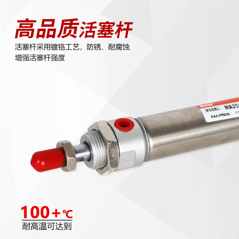RIH Ruiheng MA mini cylinders, Yadek small and micro cylinders MA40*25*50*75*100 pneumatic components Specification drawing