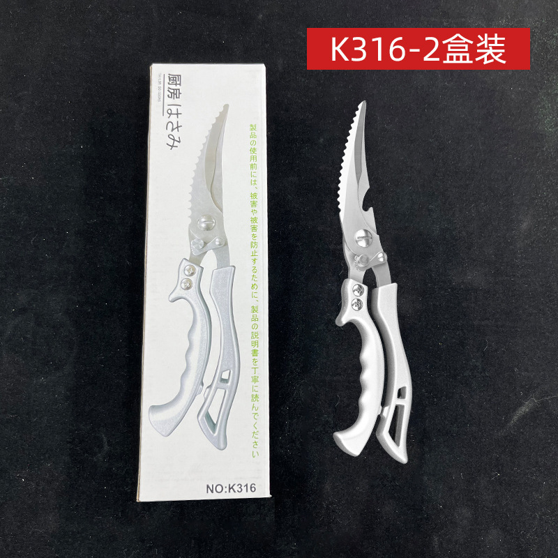 SK5 scissors, kitchen scissors, food all-steel chicken bone scissors, multi-functional household fish bone cutting, fish killing, barbecue Specification drawing