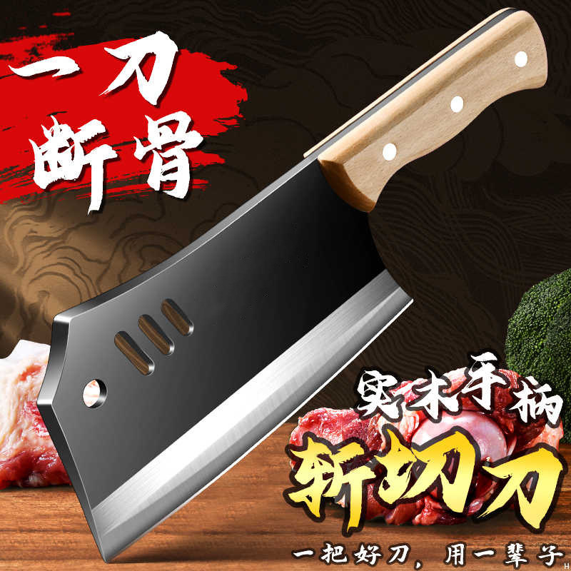 Factory kitchen knife, household bone-cutting knife, thickened stainless steel bone-cutting knife, special knife for large bones, sharp blade, chef's commercial use Application Scenario